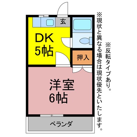 向坂ハイツの物件間取画像